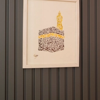 Kaaba Wall Frame With Arabic Calligraphy