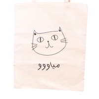 Beige Canvas Tote Bag with a Black Cat Print Design