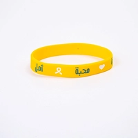 Yellow Rubber Bracelet, with Encouraging Phrases for Children with Cancer