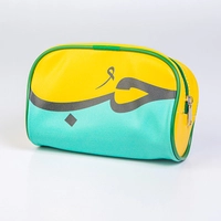 Multi-Use Pouch in Green and Yellow Decorated with Arabic Calligraphy