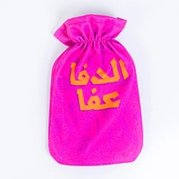 Hot Water Bag with Fabric Cover in Fuchsia Decorated with Arabic Writings 