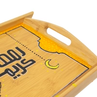 Wooden Ramadan Tray Adorned with Ramadan Inspired Drawings