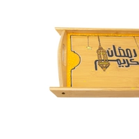 Wooden Ramadan Tray Adorned with Ramadan Inspired Drawings