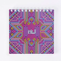 100-Sheet Notebook with Pink Cover and Peasant Embroidery Theme