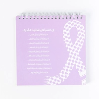 The Beacon of Motivation for Cancer Patients: 100-Sheet Notebook - Blue