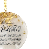 Handmade Decorative Resin Car Pendant with Arabic Calligraphy for Ayat Al-Kursi - Silver