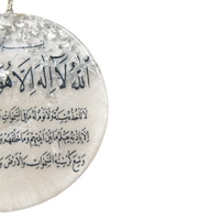 Handmade Decorative Resin Car Pendant with Arabic Calligraphy for Ayat Al-Kursi - Silver