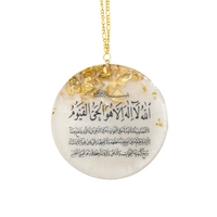 Handmade Decorative Resin Car Pendant with Arabic Calligraphy for Ayat Al-Kursi - Silver