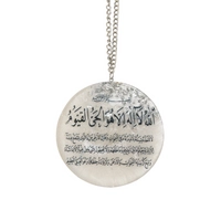 Handmade Decorative Resin Car Pendant with Arabic Calligraphy for Ayat Al-Kursi - Silver