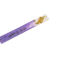 Purple Rectangular Resin Bookmark with Golden Tassels and Arabic Calligraphy 