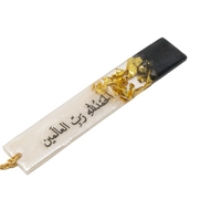 Handmade Resin Bookmark in Beige and Black Adorned with a Golden Tassel and Arabic Calligraphy