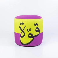 Small Ottoman Pouf in Purple and Yellow Colors Adorned with Arabic Calligraphy 