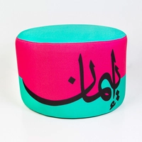 Large Ottoman Pouf in Turquoise and Fuchsia Decorated with Arabic Calligraphy 