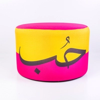 Large Ottoman Pouf in Yellow and Fuchsia Decorated with Arabic Calligraphy 