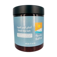 ملح الاستحمام بزيت البابونج وشجرة الشاي - منتجات البحر الميت الطبيعية