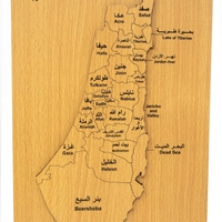  Palestinian Wall Decor - Small Map Puzzle