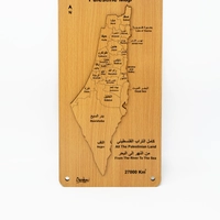  Palestinian Wall Decor - Small Map Puzzle