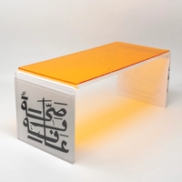 Set of Orange & White Acrylic Hospitality Tray Decorated with Arabic Calligraphy Motifs