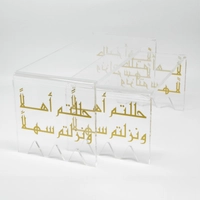 Set of Transparent Acrylic Serving Tables Decorated with Arabic Calligraphy Motifs