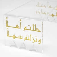 Set of Transparent Acrylic Serving Tables Decorated with Arabic Calligraphy Motifs