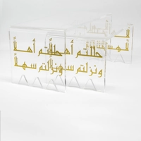 Set of Transparent Acrylic Serving Tables Decorated with Arabic Calligraphy Motifs