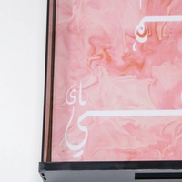 Pink Square Acrylic Serving Tray Adorned with Arabic Calligraphy