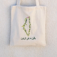 White Canvas Tote Bag with Hand-Embroidered Olive Branches and Palestine Map​ Design