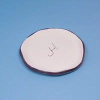 Circular White Jewelry Dish Adorned with Arabic Words - Available in Different Designs ​ - Jewelry Dish (Hope)