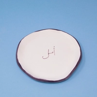 Circular White Jewelry Dish Adorned with Arabic Words - Available in Different Designs ​ - Jewelry Dish (Hope)