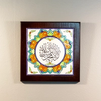 Elegant Wooden Wall Decor with Arabic Calligraphy