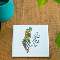 Palestine Coasters - Square White Coasters with A Palestine Map Design - Available in Several Designs - فلسطين