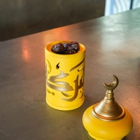 Luxury Baraka Hostess: Decorative Ramadan Plate for Dates and Sweets - Available in 2 Colors - Yellow