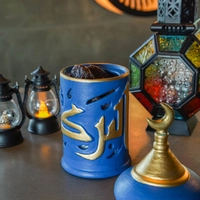Luxury Baraka Hostess: Decorative Ramadan Plate for Dates and Sweets - Available in 2 Colors - Yellow