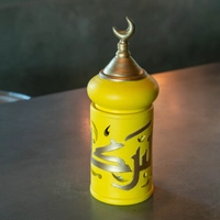 Luxury Baraka Hostess: Decorative Ramadan Plate for Dates and Sweets - Available in 2 Colors - Yellow