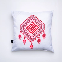 White Square Decorative Cushion Adorned with Red Palestinian Embroidery 