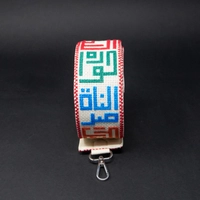 Hand-Embroidered Bag Strap - Palestinian City Design in Arabic calligraphy