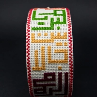 Hand-Embroidered Bag Strap - Palestinian City Design in Arabic calligraphy