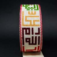 Hand-Embroidered Bag Strap - Palestinian City Design in Arabic calligraphy