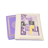 Embroidered Colored Cover for Mus'haf with a Colored Mos'haf! - Cover Mushaf  Pink