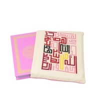 Embroidered Colored Cover for Mus'haf with a Colored Mos'haf! - Cover Mushaf  Pink