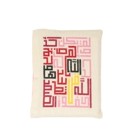 Embroidered Colored Cover for Mus'haf with a Colored Mos'haf! - Cover Mushaf  Pink