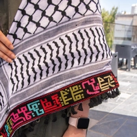 Embroidered Palestinian Kufiya with the names of Palestinian cities