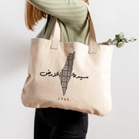 Handcrafted Canvas Tote Bag - Palestine - Lady of the Earth