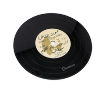 Umm Kulthum Vinyl: A Timeless Music Souvenir Celebrating Arabic Music Legend - Cover Green