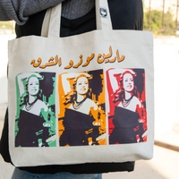 Marilyn Monroe Tote Bag of the East