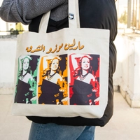 Marilyn Monroe Tote Bag of the East