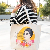 Tote Bag و قابلت انت لقيتك