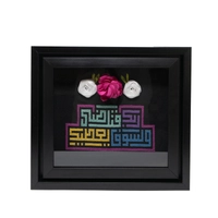 Unique Handmade Artwork: 'Frame If Your Lord Gives You, You Will Be Pleased'