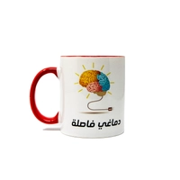 Enjoy Your Favorite Tea in Your Favorite Mug with Brain Break Tea