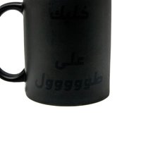 Black Ceramic Mug